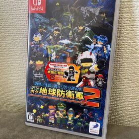 【新品 未開封】デジボク地球防衛軍2