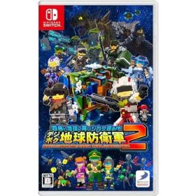 四角い地球に再びシカク現る!? デジボク地球防衛軍２ ＥＡＲＴＨ ＤＥＦＥＮＳＥ ＦＯＲＣＥ： ＷＯＲＬＤ ＢＲＯＴＨＥＲＳ(アースディフェンス