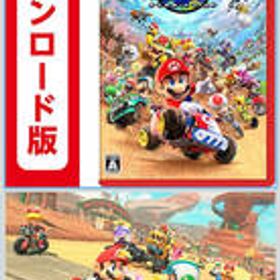 コード配信 Switch 2 マリオカート ワールド|オンラインコード版