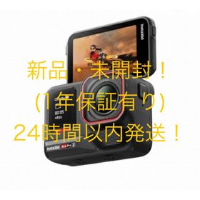 インスタスリーシックスティ(insta360)の【新品！】 Insta360 Ace Pro 2 アクションカメラ(ビデオカメラ)