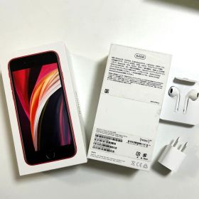 iphone SE2 se 第二世代 ジャンク