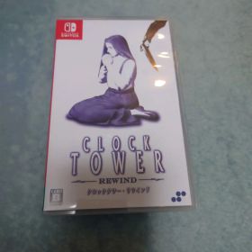 Switch クロックタワー・リワインド 通常版