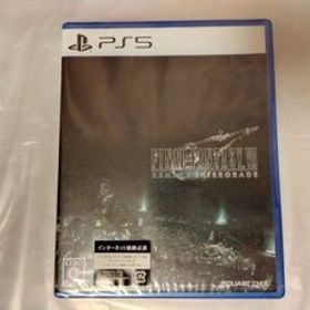未開封 PS5 ファイナルファンタジーVII リメイク インターグレード
