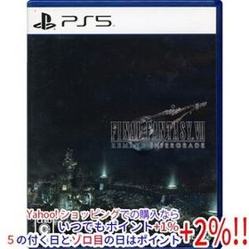 【中古】【ゆうパケット対応】ファイナルファンタジーVII リメイク インターグレード PS5 ケースいたみ
