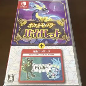 Switch ポケットモンスター バイオレット+ゼロの秘宝