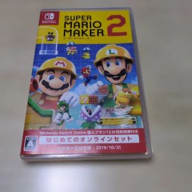 スーパーマリオメーカー2 Nintendo Switch