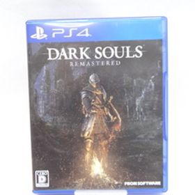 ☆7161 DARK SOULS REMASTERED PS4