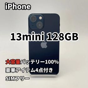 ジャンク iPhone 13mini 128GB 大容量バッテリー新品100%