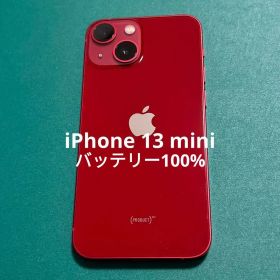 【美品】iPhone 13 mini レッド 128GB バテリ100%