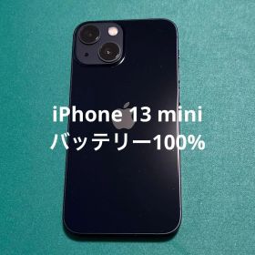 【美品】iPhone 13 mini ブラック 128GB バテリ100%