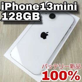 iPhone 13 mini 128GB バッテリー新品100% 大容量