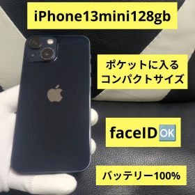 124 画面無傷 iPhone 13 mini 128gb SIMフリー
