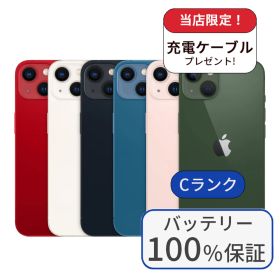 【中古】【整備済み品】【バッテリー100％】iPhone 13mini 128GB ランクC 利用制限△ 中古 スマホ スマートフォン iPhone 本体 SIMフリー アイフォン シムフリー 送料無料