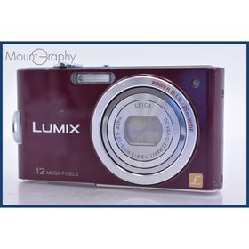 パナソニック Panasonic LUMIX DMC-FX60 5x 同梱無料 #yk6610(コンパクトデジタルカメラ)
