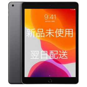 アイパッド(iPad)の新品未開封 iPad Wi-Fiモデル 32GB スペースグレー(タブレット)