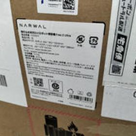 【未開封】ロボット掃除機 FREO Z ULTRA YJCC017 NARWAL