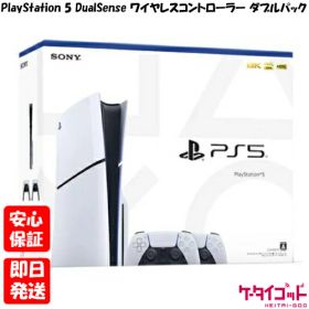 【20日20時からポイントUP! お買い物マラソン】訳あり特価・新品未開封品【Nランク】SONY PlayStation 5 DualSense ワイヤレスコントローラー ダブルパック CFIJ-10018 model group - slim 本体 送料無料 PS5 プレステ5 4948872016940 ※外箱傷み