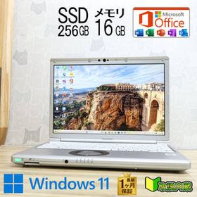 ★美品 高性能10世代4コアi5！M.2 NVMeSSD256GB メモリ16GB★CF-SV9 Core i5-10310U Webカメラ TypeC Win11 MS Office2019 H&B★P96225