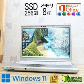 ★美品 高性能10世代4コアi5！M.2 NVMeSSD256GB メモリ8GB★CF-SV9 Core i5-10310U Webカメラ TypeC Win11 MS Office2019 H&B★P95350