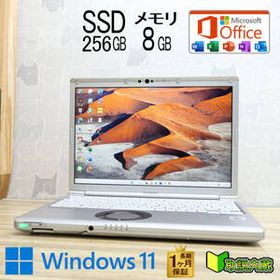 ★美品 高性能10世代4コアi5！M.2 NVMeSSD256GB メモリ8GB★CF-SV9 Core i5-10310U Webカメラ TypeC Win11 MS Office2019 H&B★P95349