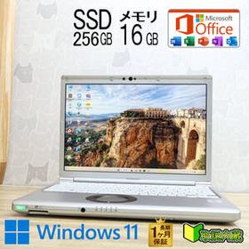 ★超美品 高性能10世代4コアi5！M.2 NVMeSSD256GB メモリ16GB★CF-SV9 Core i5-10310U Webカメラ TypeC Win11 MS Office2019 H&B★P93774