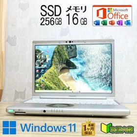 ★超美品 高性能10世代4コアi5！M.2 NVMeSSD256GB メモリ16GB★CF-SV9 Core i5-10310U Webカメラ TypeC Win11 MS Office2019 H&B★P94891