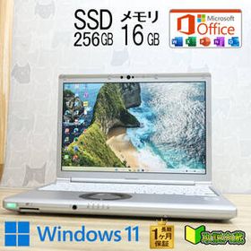 ★超美品 高性能10世代4コアi5！M.2 NVMeSSD256GB メモリ16GB★CF-SV9 Core i5-10310U Webカメラ TypeC Win11 MS Office2019 H&B★P94892