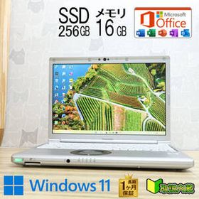 ★超美品 高性能10世代4コアi5！M.2 NVMeSSD256GB メモリ16GB★CF-SV9 Core i5-10310U Webカメラ TypeC Win11 MS Office2019 H&B★P94894