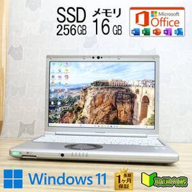 ★超美品 高性能10世代4コアi5！M.2 NVMeSSD256GB メモリ16GB★CF-SV9 Core i5-10310U Webカメラ TypeC Win11 MS Office2019 H&B★P97314