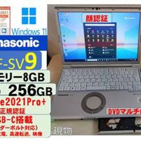 即使用可/Let's note CF-SV9/DVD/8GB/顔認証/USB-C：thanderbolt３/i5-10310U /NvmeSSD256GB Win11Pro/Office2021 086