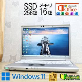 ★現状品 高性能10世代4コアi5！M.2 NVMeSSD256GB メモリ16GB★CF-SV9 Core i5-10310U Webカメラ TypeC Win11 MS Office2019 H&B★P96223