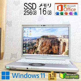 ★現状品 高性能10世代4コアi5！M.2 NVMeSSD256GB メモリ16GB★CF-SV9 Core i5-10310U Webカメラ TypeC Win11 MS Office2019 H&B★P94853