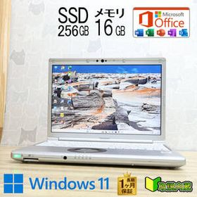 ★現状品 高性能10世代4コアi5！新品SSD256GB メモリ16GB★CF-SV9 Core i5-10310U Webカメラ TypeC Win11 MS Office2019 H&B★P89928