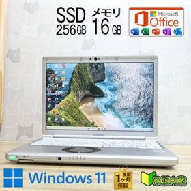 ★完動品 高性能10世代4コアi5！M.2 NVMeSSD256GB メモリ16GB★CF-SV9 Core i5-10310U Webカメラ TypeC Win11 MS Office ノートPC★P94852