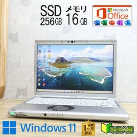★完動品 高性能10世代4コアi5！M.2 NVMeSSD256GB メモリ16GB★CF-SV9 Core i5-10310U Webカメラ TypeC Win11 MS Office2019 H&B★P94883
