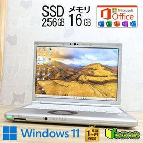 ★完動品 高性能10世代4コアi5！新品SSD256GB メモリ16GB★CF-SV9 Core i5-10310U Webカメラ TypeC Win11 MS Office2019 H&B★P89918
