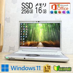 ★完動品 高性能10世代4コアi5！M.2 NVMeSSD256GB メモリ16GB★CF-SV9 Core i5-10310U Win11 MS Office2019 H&B★P97292