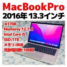 MacBook Pro 2016 Core i5 13.3インチ 8GB SSD1TB 1163
