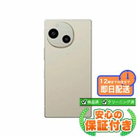 SIMフリー AQUOS R9 SH-51E ホワイト256GB 本体[Cランク] Androidスマホ 中古 送料無料 当社3ヶ月保証