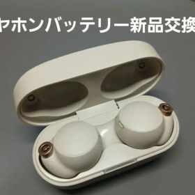 SONY WF-1000XM4 ワイヤレス ノイズキャンセリング イヤホン ⑦