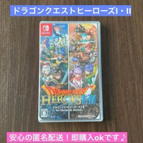 ドラゴンクエストヒーローズI・II for Nintendo Switch