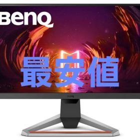 BenQ MOBIUZ EX2510 EX2510S の前モデル