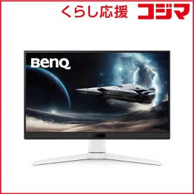 【 新品 未開封 】 BENQ MOBIUZ /24.5/IPS/1920x1080/220/1ms ［24.5型 /フルHD(1920×1080) /ワイド］ EX251 未使用 送料無料