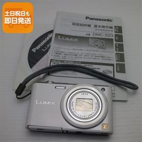 超美品 DMC-SZ3 LUMIX ホワイト 中古本体 安心保証 即日発送 デジカメ Panasonic 本体