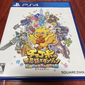 PS4ソフト チョコボの不思議なダンジョン エブリバディ