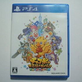 [PS4/送料無料] チョコボの不思議なダンジョン エブリバディ!