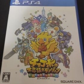 中古PS4： チョコボの不思議なダンジョン エブリバディ