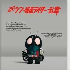 【中古】ニンテンドースイッチソフト SD シン・仮面ライダー 乱舞