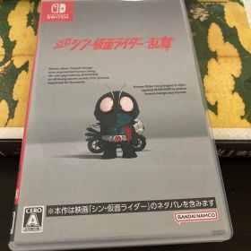 SD シン・仮面ライダー 乱舞 通常版 Switch版
