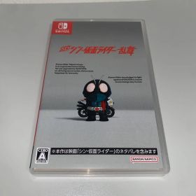 【Switch】SD シン・仮面ライダー 乱舞